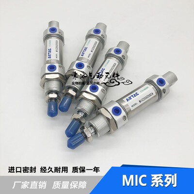 气缓冲气缸MIC16/20/25/32/40X10X15X20X25X30X40X50X60X75X80SCA