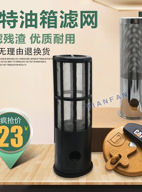 挖掘机配件卡特E320D/C/323/325C/336D/345/349D柴油箱盖邮箱滤网