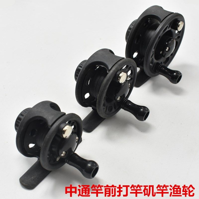 前打竿前打轮 叽竿鱼线轮 飞钓轮鱼轮 冰钓轮DYI中通轮手海竿,农用物资,苗木固定器/支撑器,淘宝优惠券,粉丝福利购,淘宝优惠卷