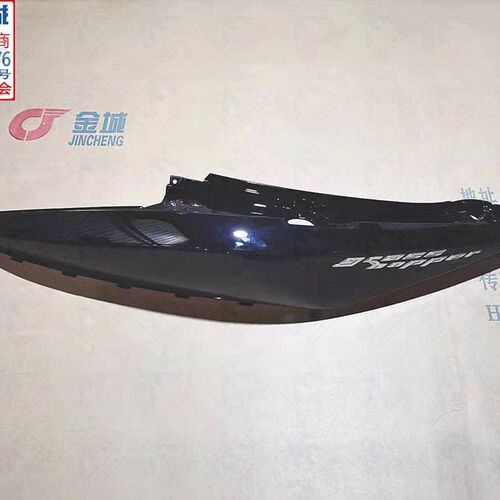 金城原厂JC200T7草蜢左右座下护盖车体盖/亮黑