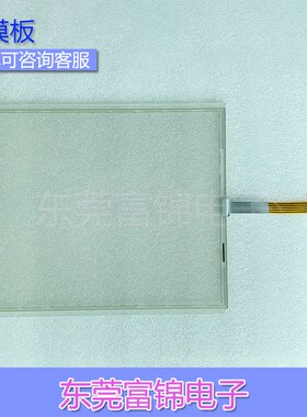Panel PC670 6AV7724-3BC10-0AC0 触摸板/保护膜