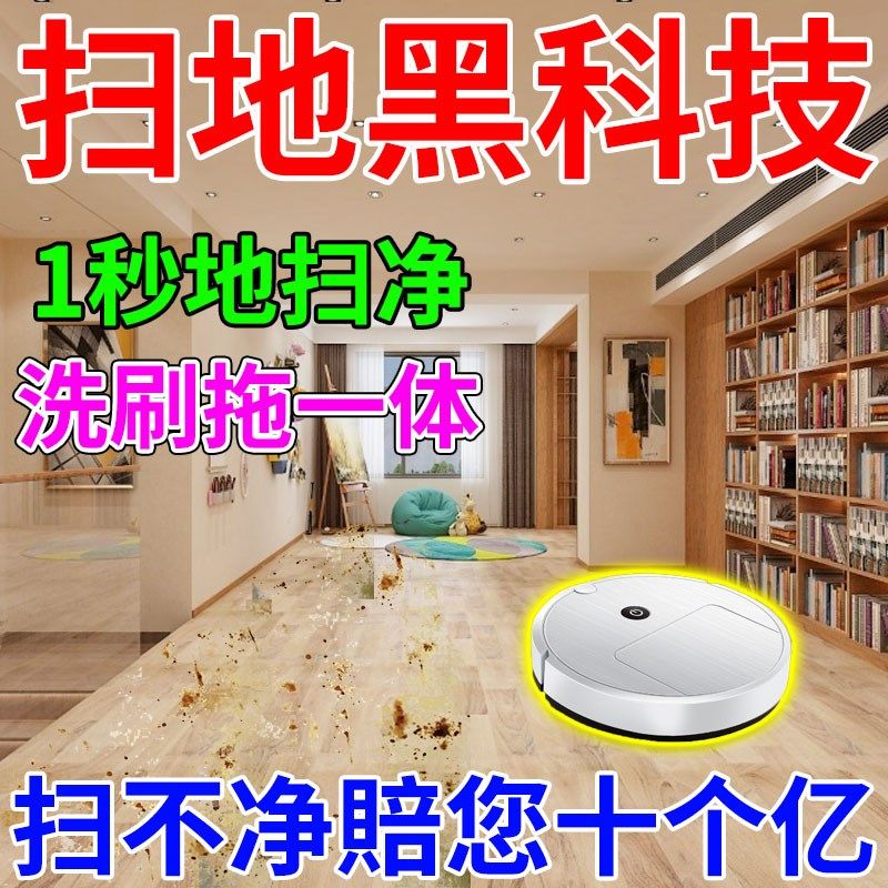 戴森扫地机器人家用智能洗脱扫一体除菌自清洁免手洗全自动上下水