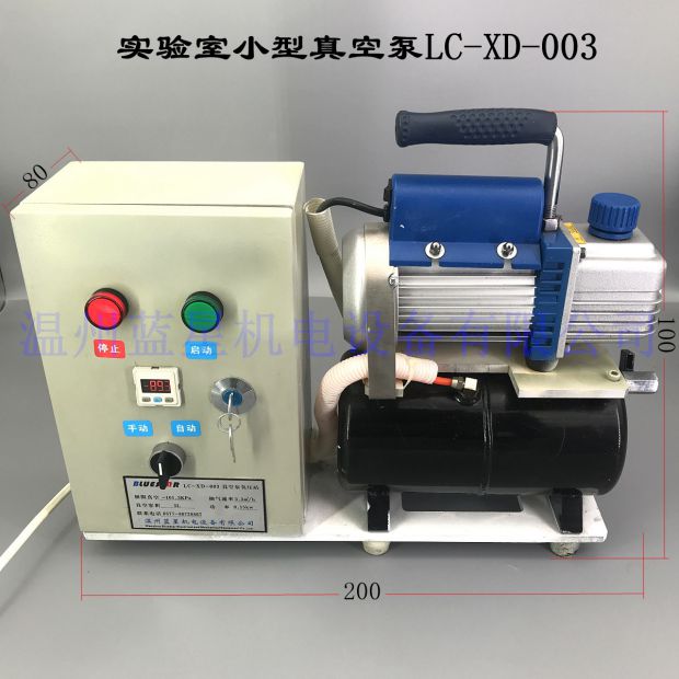 一体型实验室真空泵(真空控制和止回和过滤)LC-XD-003 (1L/S)
