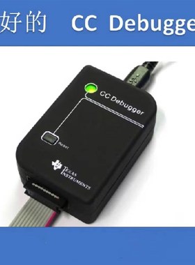 蓝牙zigbee仿真器CC-Debugger/2540/2541/2530 协议分析/四缓冲IC