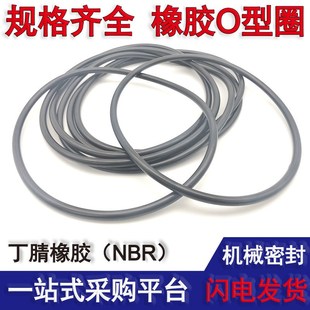 315 345 325 338 348线径18 335 丁晴橡胶o型圈胶圈内径30
