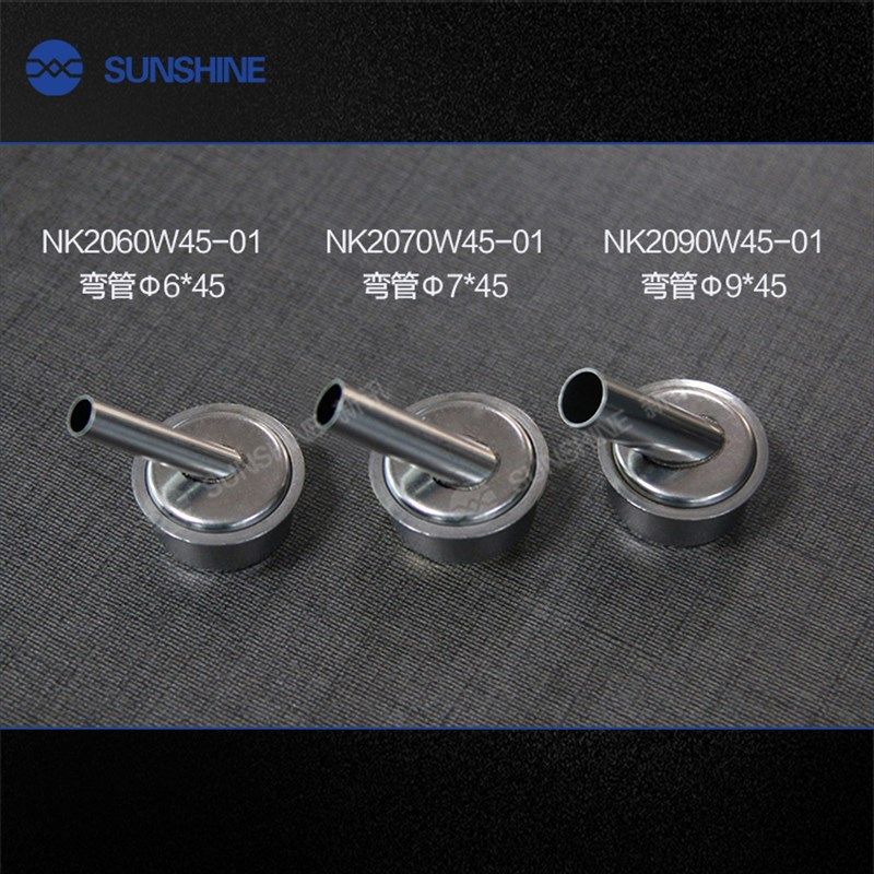 快克861DW斜口风枪咀配件 TR1300A热风枪喷嘴 6mm/7mm/9mm尺寸可
