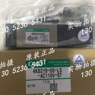 5通阀4KB219 喜开理先导式 特价 AC100V CKD