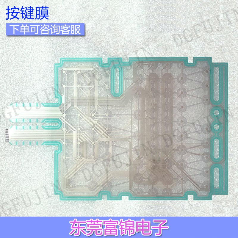 N86D-1620-R011/02 N86D-1620-V311/02 按键膜 OK