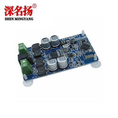 TDA7492P 蓝牙功放板 蓝牙音频接收功放 蓝牙CSR4.0数字功放 蓝板