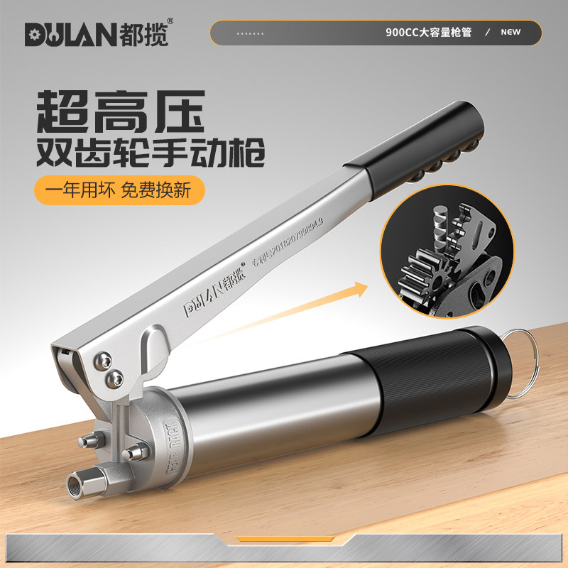 黄油枪手动高压毛毛虫专用拉链式挖掘机叉车注油器打牛油抢神器