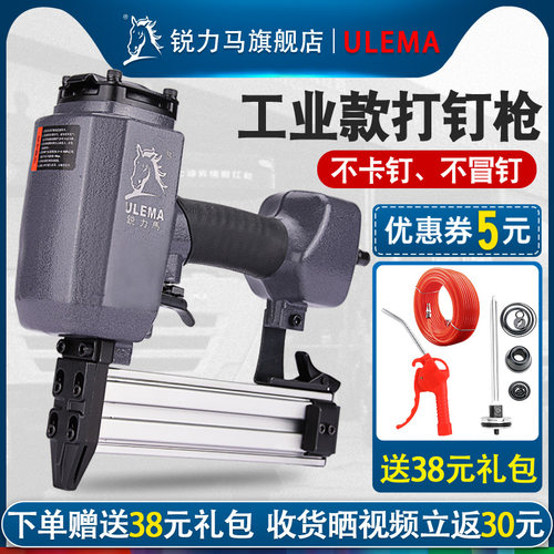 ULEMA气动钉枪气动码钉枪钢钉射钉蚊钉直钉枪木工装修工具1022ST6