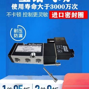 电磁阀LPZ11 AC220V 831B 851B气动换向阀气阀 24V LPZ11 全新原装