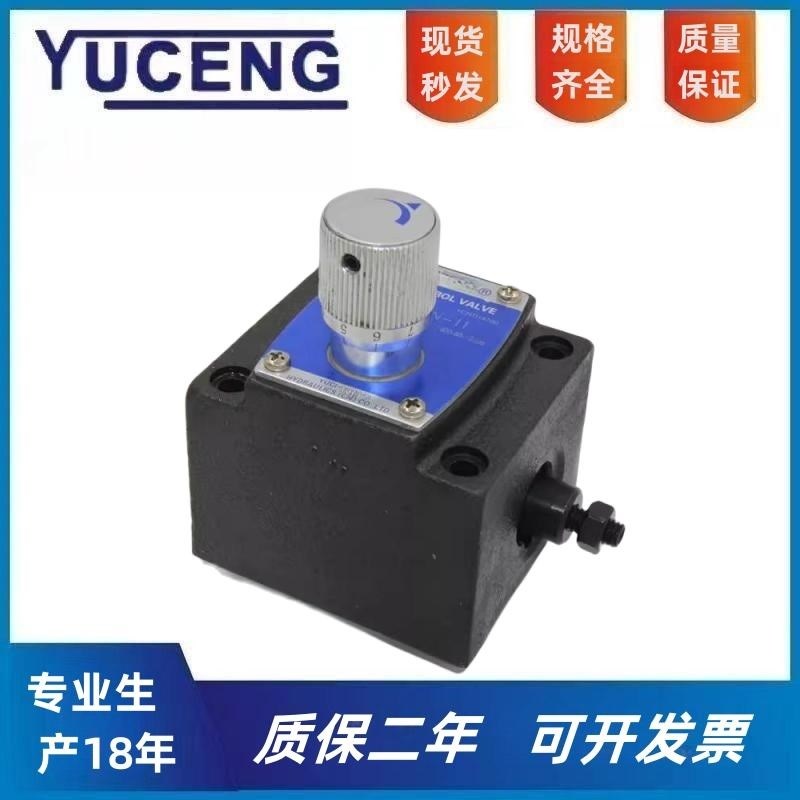 单向调速阀FG FCG-01-4 8 -N-11流控阀榆次液压YUKEN油研型