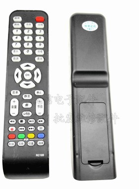 液晶电视遥控器RC199 L46E9FBE L42E9FBE L40E9FBE