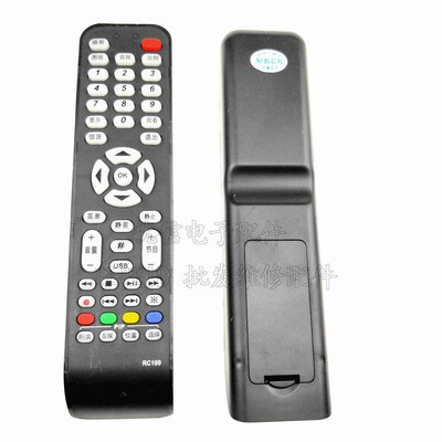 液晶电视遥控器RC199 L46E9FBE L42E9FBE L40E9FBE