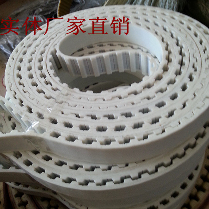 供应:白色钢丝聚氨酯开口工业同步带圆弧齿PU开口同步带传动带