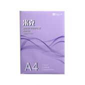 甄选A4打印复印纸整箱批超划算5包a4纸2500张 公用品a4打印白 包邮