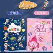 甄选奖状收集册345女孩幼儿学生文件夹资料册相册收藏册