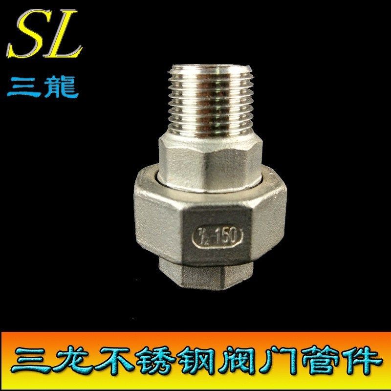 不锈钢弯头 活接 直接 外接头 内接头 疏节 304 316 201不锈钢,标准件/零部件/工业耗材,液压接头,淘宝优惠券,粉丝福利购,淘宝优惠卷