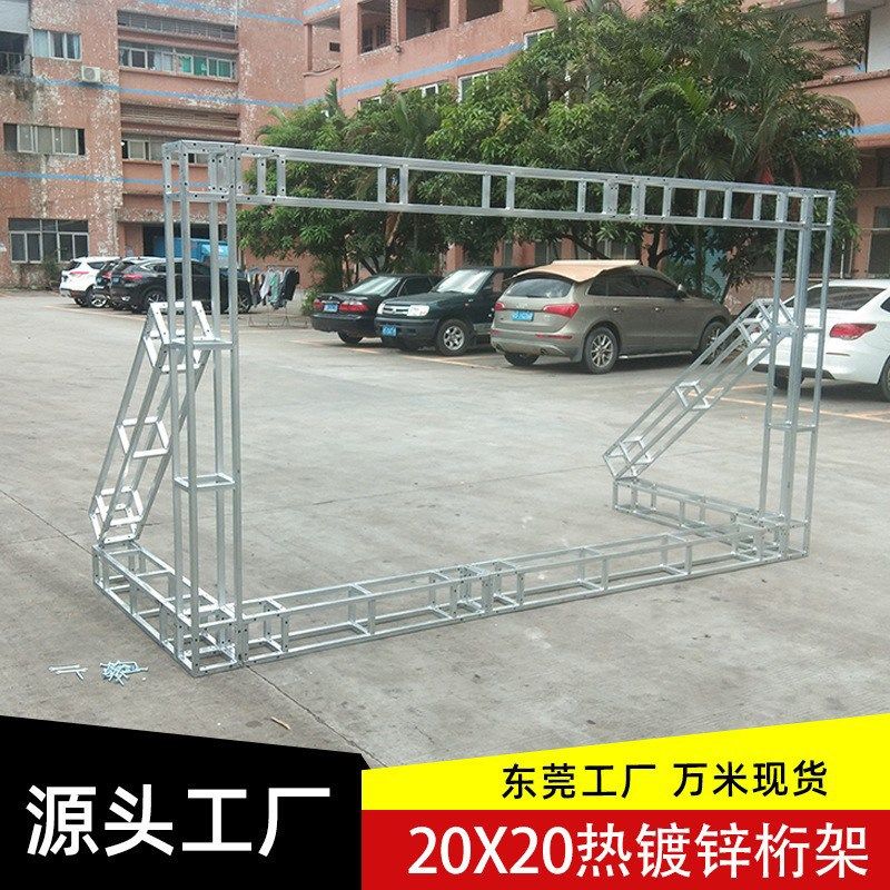 广告行架热镀锌方管桁架婚庆背景墙户外展示牌活动搭建舞台灯光架,办公设备/耗材/相关服务,广告板材,淘宝优惠券,粉丝福利购,淘宝优惠卷