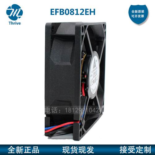 台达 EFB0812EH-BROO 8025 12V 0.42A 8CM 测速大风量电脑机箱风