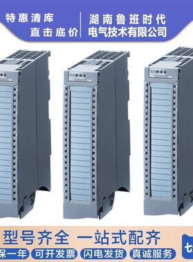 6ES7531-7QF00-0AB0西门/子PLC模块S7-1500模拟量输入模块AI 8