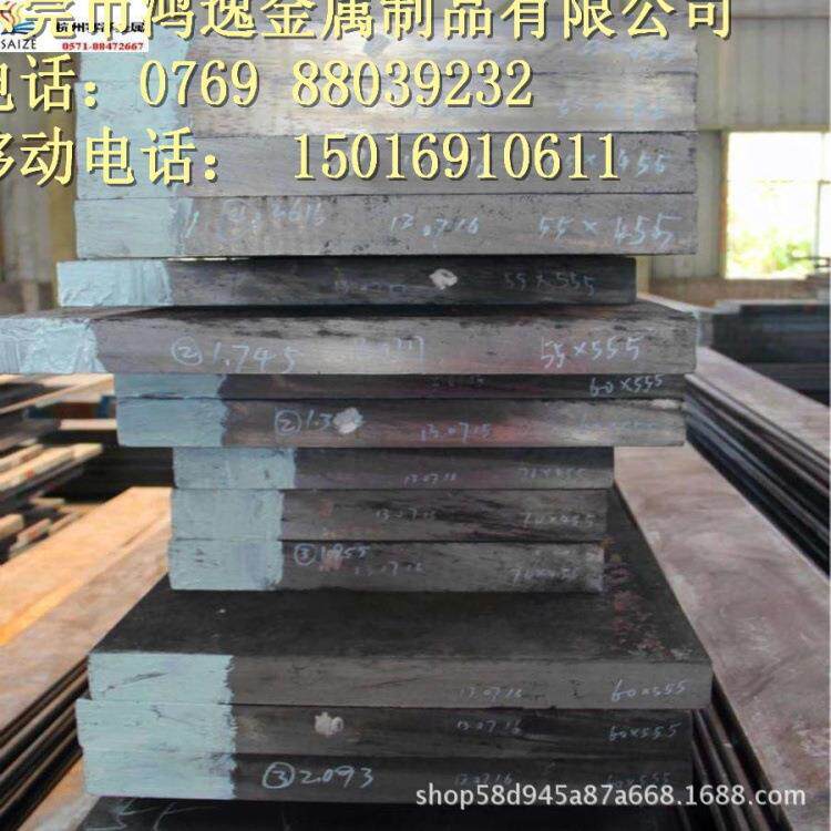 现货供应SUH4 耐 热不锈钢SUH4不锈钢板SUH4黑皮棒材