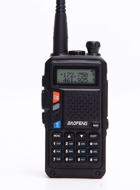 宝锋baofeng对讲机BF-UVR9红宝峰大功率无线电手台5R升级款BF-S9