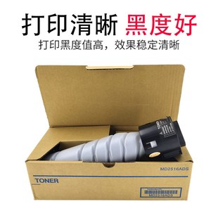 206 226 246 适用美能达184粉盒TN117 306 6180e 266 215墨盒 119