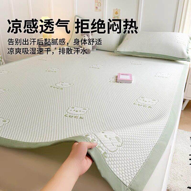 2025新款凉感冰豆豆凉席冰丝席床垫可机洗水洗夏空调软席三件套