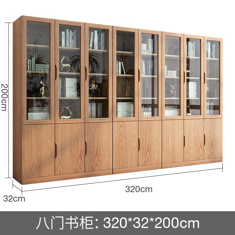 全实木橡木书柜带玻璃门组合书架书橱简约现代书房家用落地文件柜