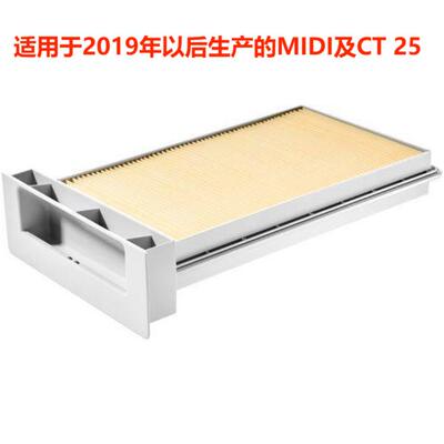 费斯托CT25E干磨吸尘器滤芯费斯托吸尘机2019年以后MIDI及CT 25