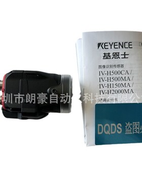 基恩士IV-H2000MA IV-G10 IV-GD05 IV-H1 IV-H150MA 传感器控制器