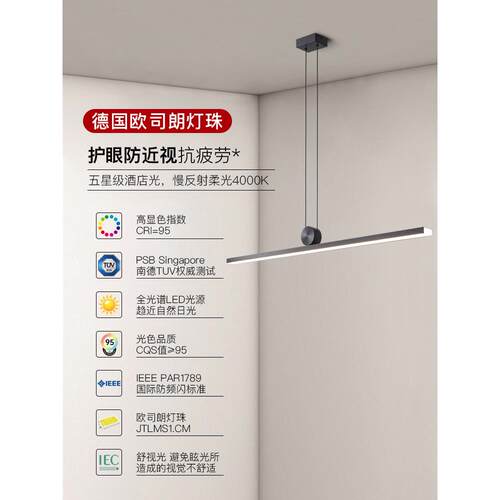 设计师餐厅吊灯简约现代一字长条餐桌吧台灯极简网红前台办公室灯