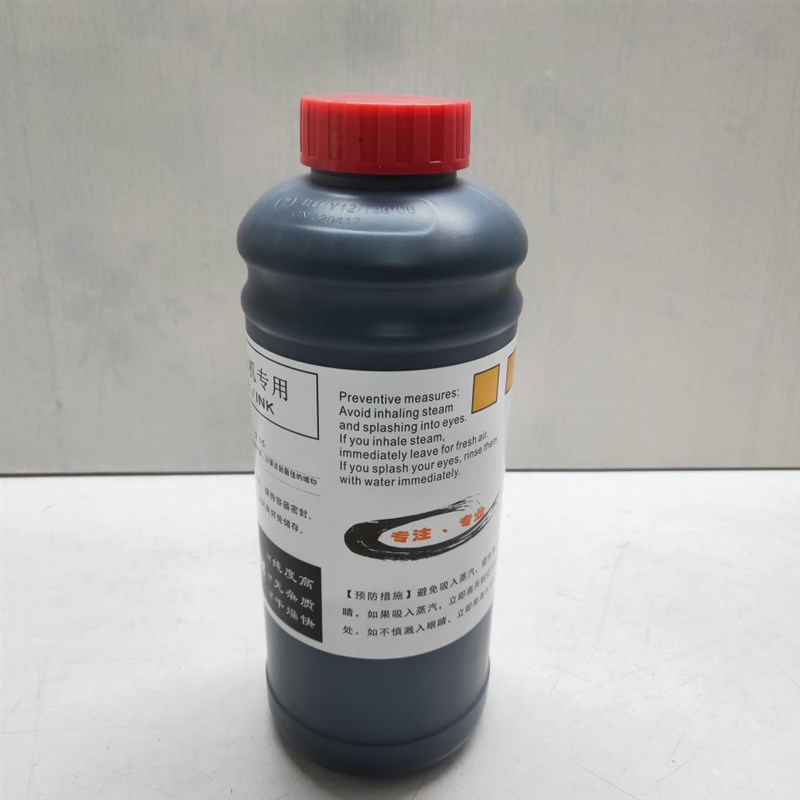 喷码机墨水通用油墨耐高温油墨高附着力墨水喷码机通用油墨国产