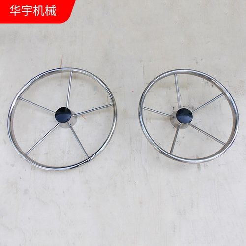 船用游艇快艇方向舵 钓鱼艇316方向盘五金配件液压舵机操舵舵轮