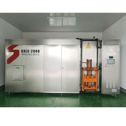 供应生化垃圾处理设备有机垃圾生化处理机农村垃圾处理设备