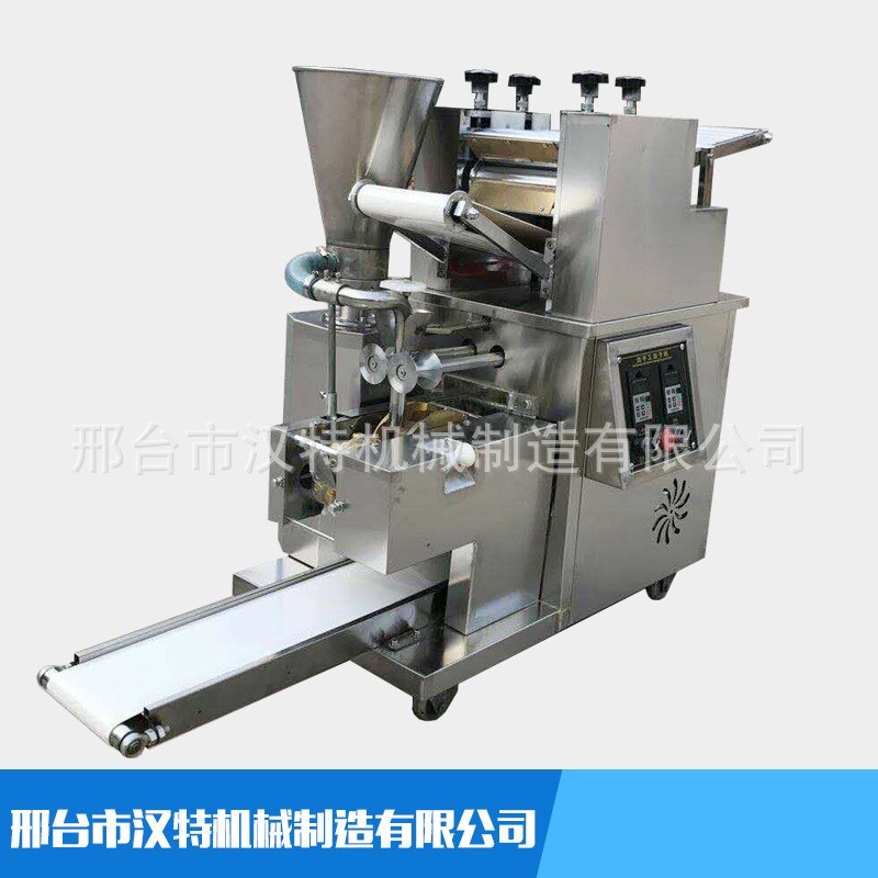 仿手工饺子机全自动包饺子机商用包饺子机器200型饺子机精通机械