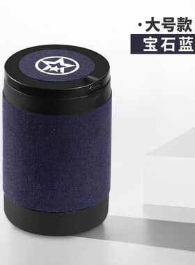 适用于启辰大VD60 EV启辰星T60T90e30烟灰缸带盖灯汽车内装饰品