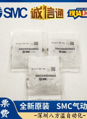 SMC全新原装调速阀AS4201FG-04-12 AS4201FG-04-12S