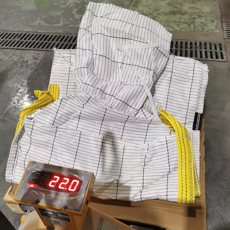 C型导电袋加厚导电吨袋 物流大口平底柔性吨包防静电集装袋现货