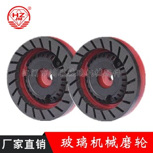厂家直销 玻璃机械磨轮树脂轮 圆边轮耐磨金刚轮玻璃磨边机磨轮