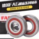 7007 FAG德国高速主轴轴承HS E.C.T.P4S.UL 7005 7006 7004