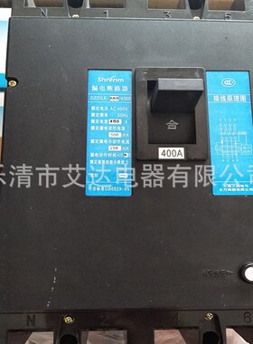 塑壳断路器NADM1 RMM1 CM1-800H M/3P 700A 630A 800A