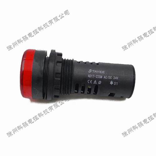 天逸AD17-22SM24V-R闪光蜂鸣器工程机械设备