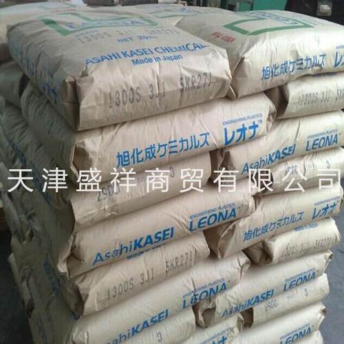 尼龙PA66 1300S日本旭化成1300G FR370 14G33 14G15 FR200 FG172