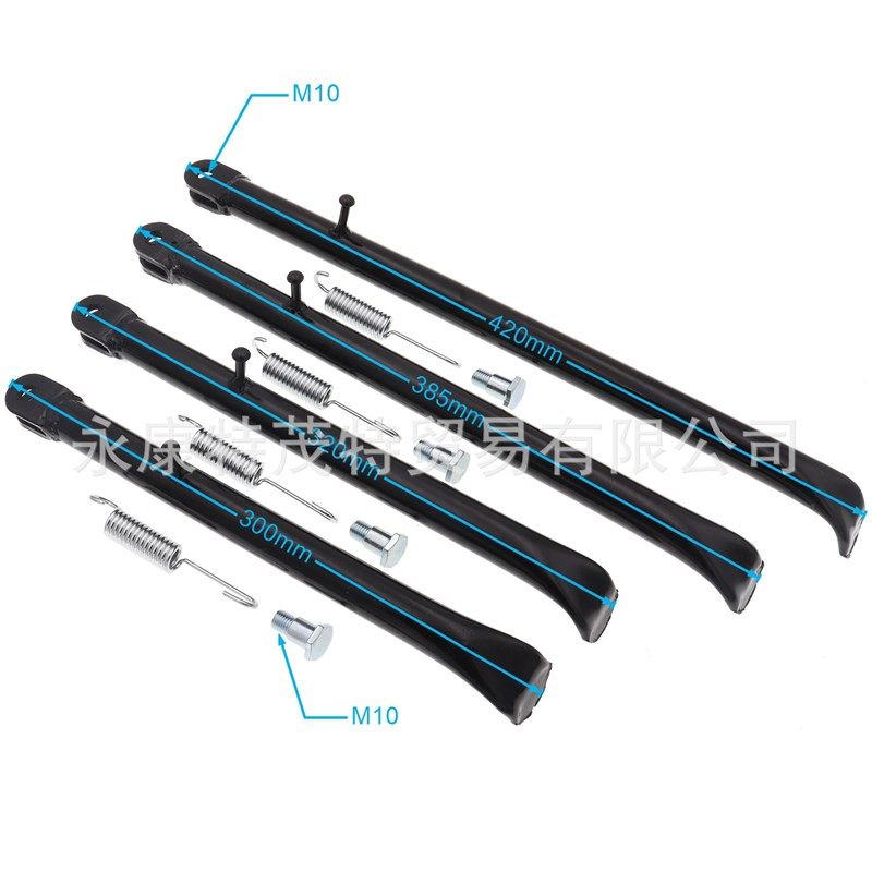 越野摩托车12寸后轮毂脚撑脚架295 385 420mm 侧边小脚单脚撑