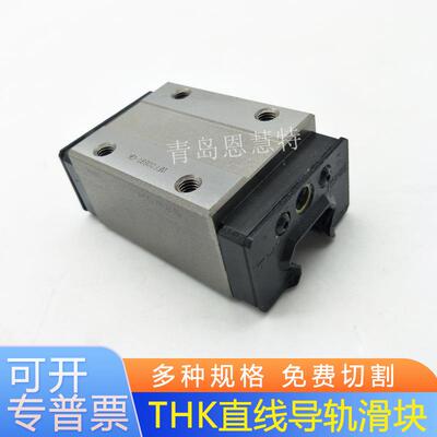 THK直线导轨滑块HSR8 12R 15 20 25 30LCM1QZKKHH DD KK