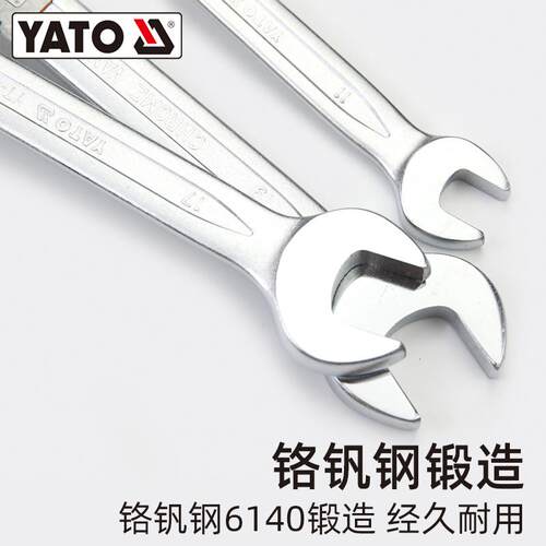 易尔拓YATO铬钒钢活动头梅花套筒开口两用板手令卜扳手旋转扳