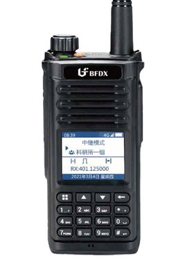 北峰BFDX数字对讲机TP800 专业手台4G全国通对讲机5000公里对讲器